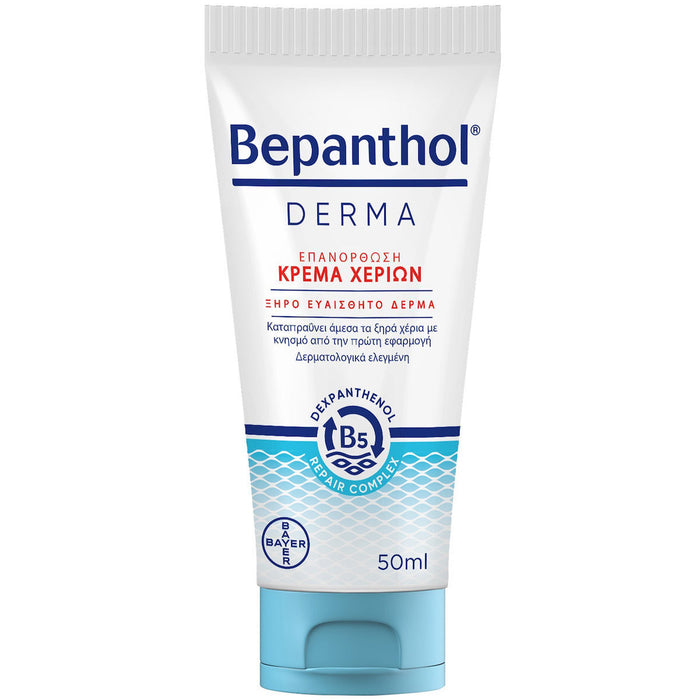 Bepanthol Derma Light Ενυδατική & Αναπλαστική Κρέμα για Σκασμένα Χέρια για Ξηρό Ευαίσθητο Δέρμα 50ml