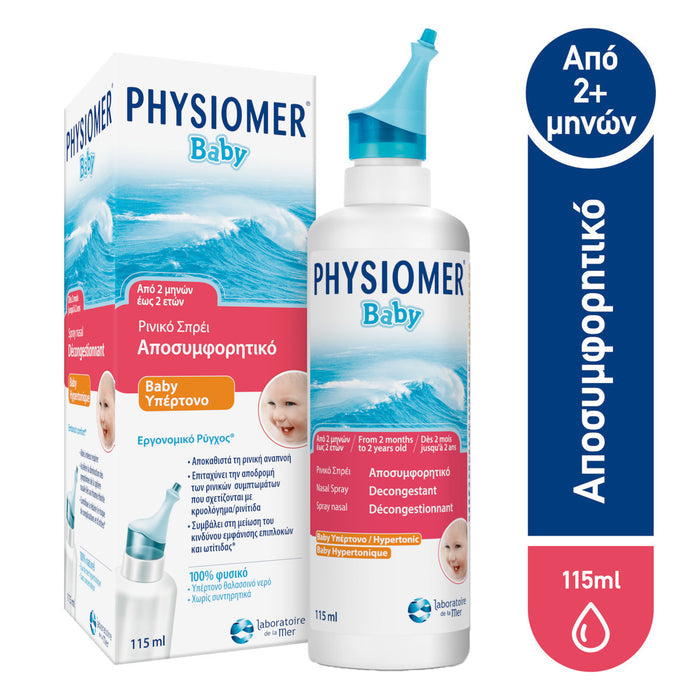 Physiomer Baby Υπέρτονο Ρινικό Σπρέι με Θαλασσινό Νερό για Βρέφη 115ml