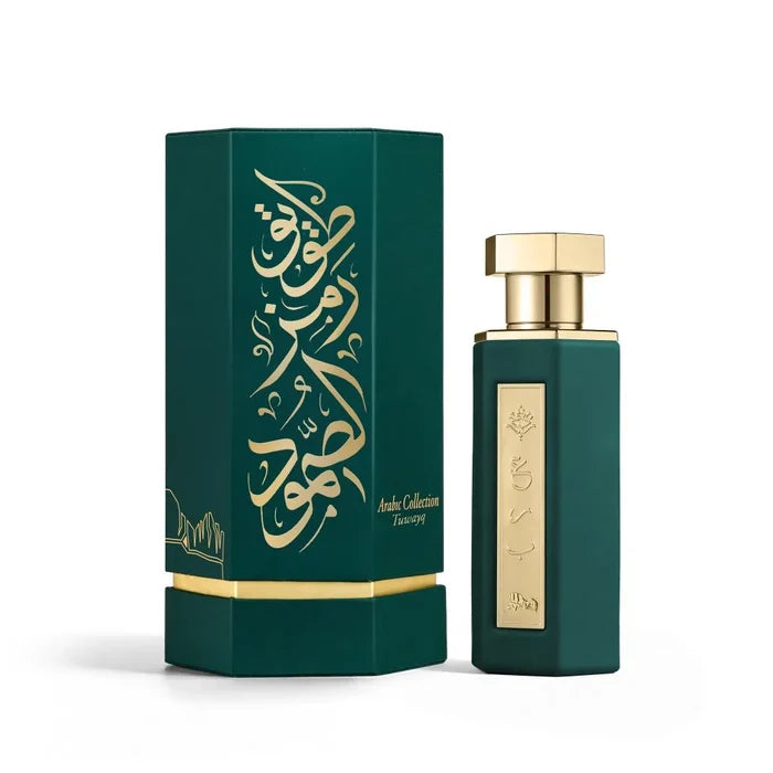 Arab Tuwaiq Perfume
