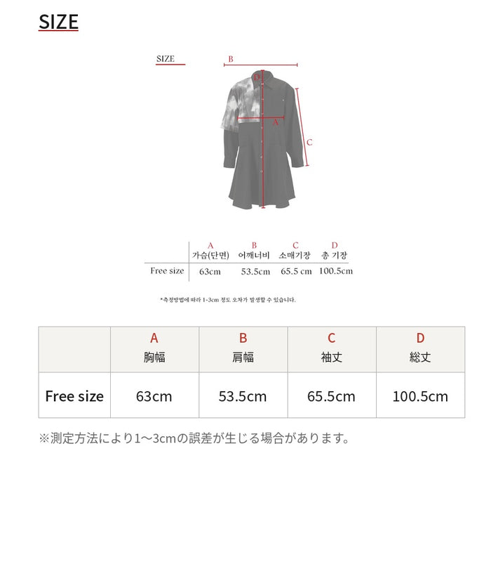Reculer レキュリー シースルー ケイプディテール ロングシャツ レッド サイズ表 胸幅63cm 総丈100.5cm 韓国ブランド