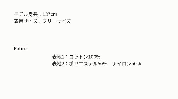 Reculer レキュリー シースルー ケイプディテール ロングシャツ レッド 洗濯方法 注意事項 韓国ブランド
