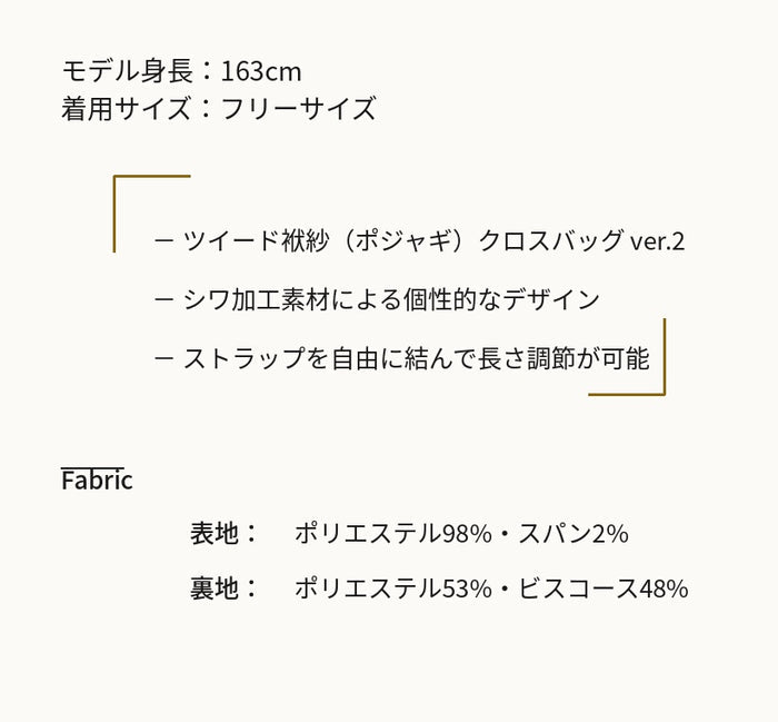 WooStore Reculer 韓国バッグ クロスバッグ 通販 関税込 正規品